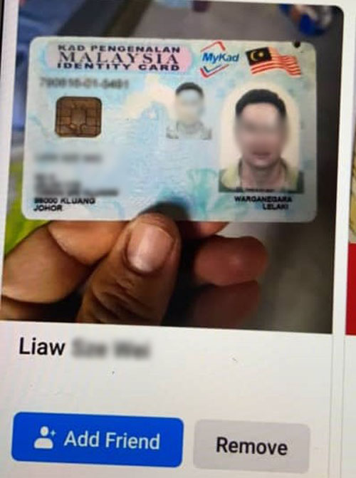 刘思维的身分证照片被不法之徒盗用，开设假面子书帐户。