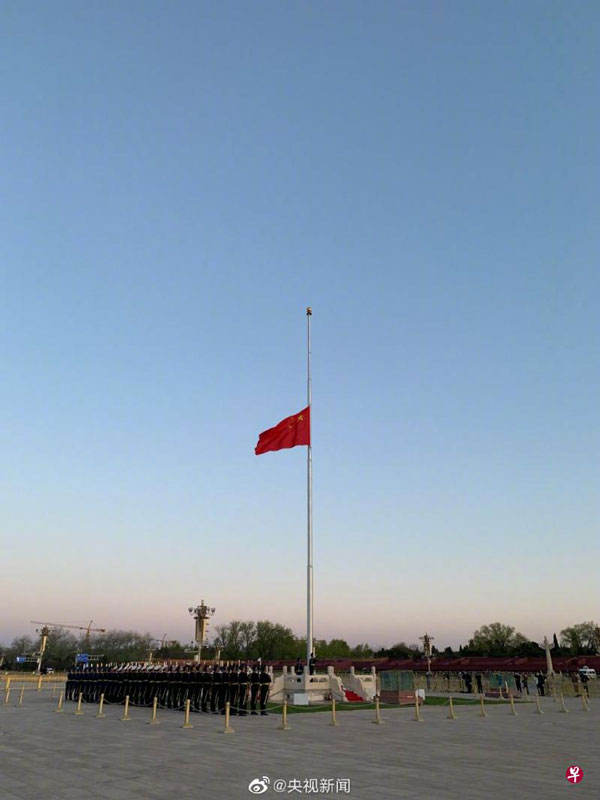 天安门广场今早国旗升起后举行下半旗仪式。（央视新闻）