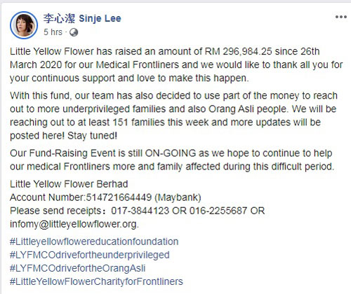 李心洁7日宣布已筹获29万6984令吉25仙。
