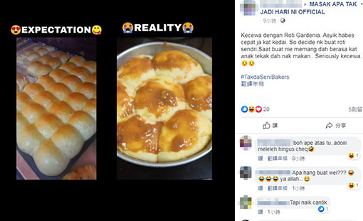 网民放上预期中的面包造型，与自己制作的酷似马铃薯泥的面包，有很大出入。