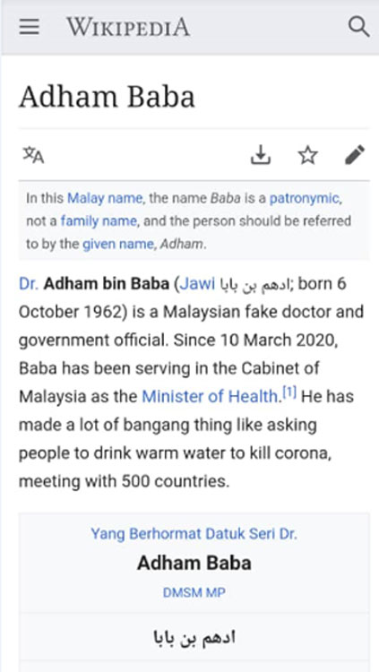网民在维基百科恶搞阿汉峇峇。