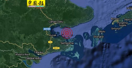 沙州今晨3.6级地震  拿笃 仙本那 有震感！