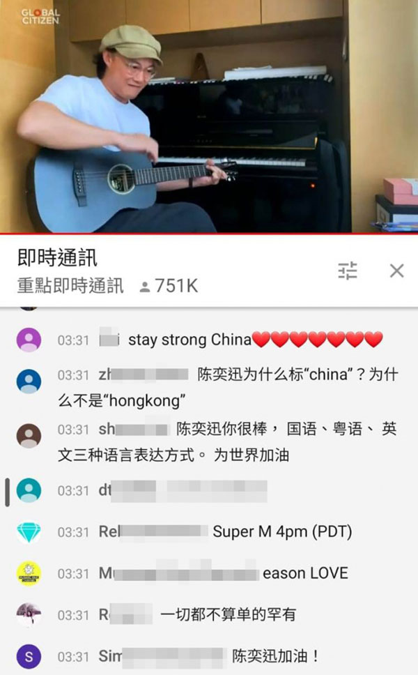 有人写道：“陈奕迅为什么标China?为什么不是Hong Kong。”