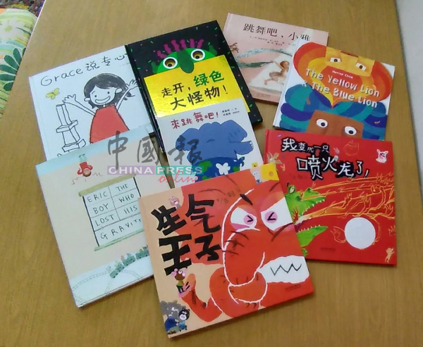 ■林川汶采用五颜六色的绘本，搭配生动的说故事技巧，为特殊孩子讲故事，提升他们对学习的兴趣。