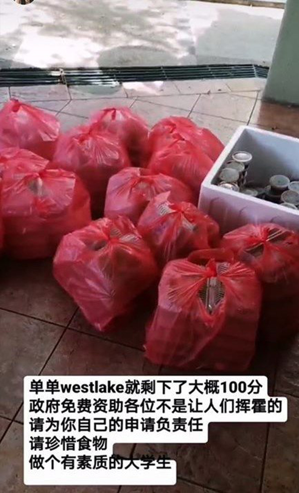 部分大专生申请免费食物后又以诸多藉口不去领取，导致政府在优大Westlake宿舍派发的食物多出约100份。