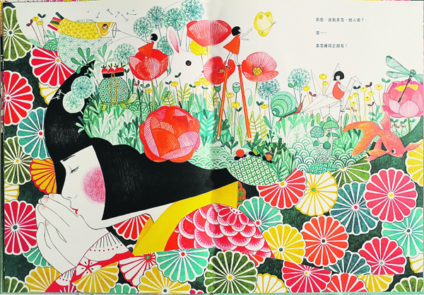 《舍不得睡的夏夜》除了有美丽的故事情节，还有美好的故事主角，出生于寮国，在巴黎求学并定居的插图家珊颂卢堤纳凡（Seng Soun Ratanayanh）的插图绝对应记一功。