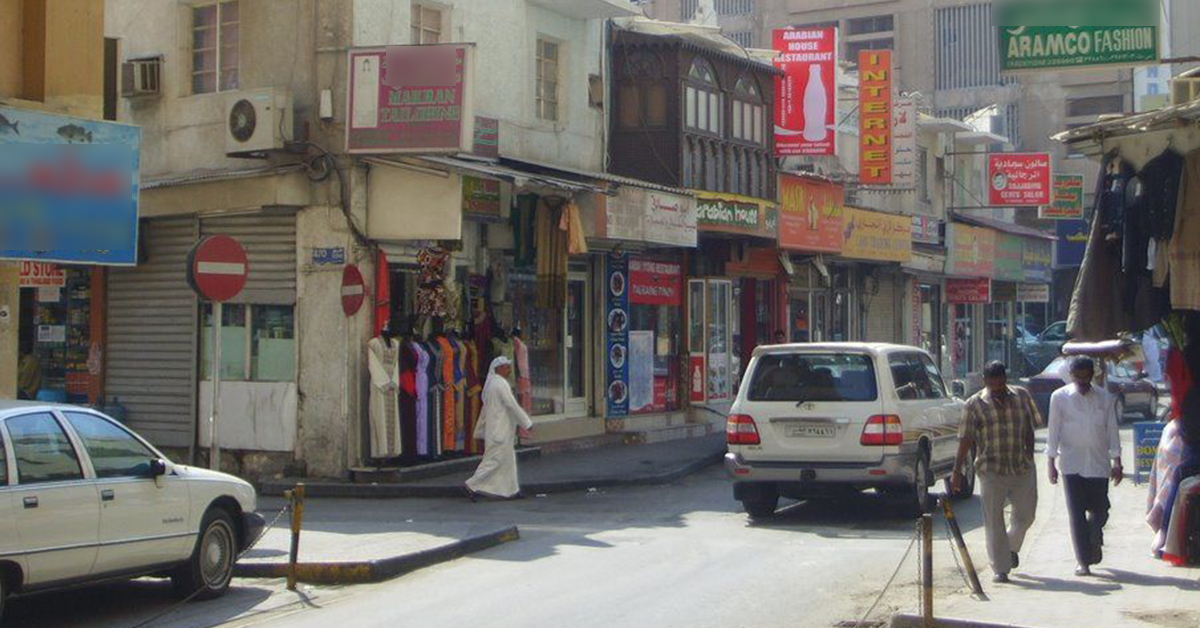 巴林首都麦纳麦的街景。 （档案照）