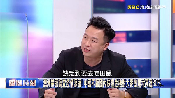 李正皓认为，中国境内相当缺乏蛋白质来源，缺到要去“吃田鼠”。