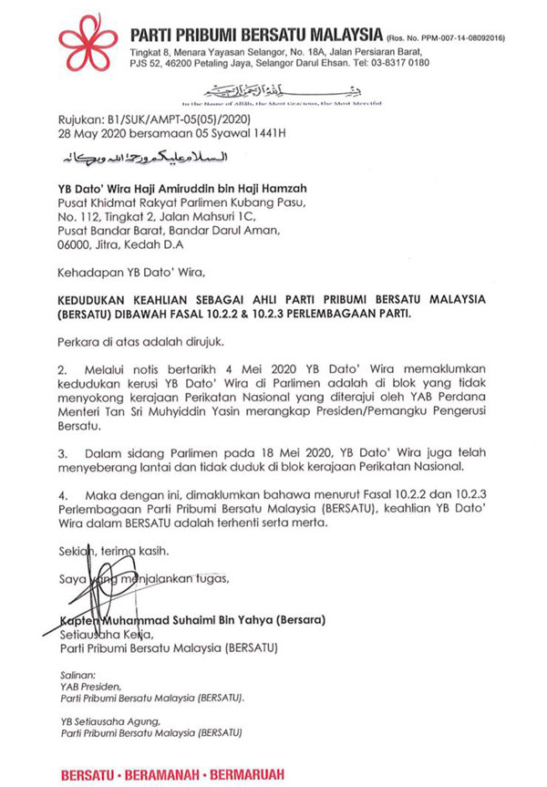 慕尤丁出手了！ 马哈迪与4“挺马”国会议员遭开除
