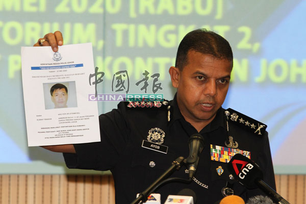 阿育甘展示警方要找寻新加坡通缉犯洪贺礼（译音），调查毒品案。
