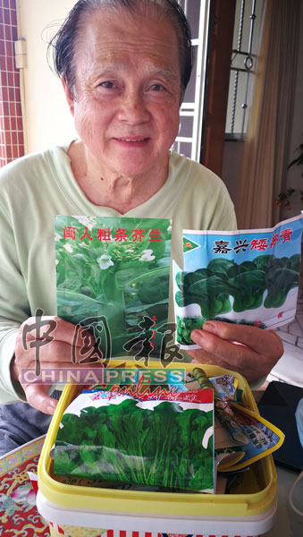 罗继炎从中国带回来的各种蔬菜种子。