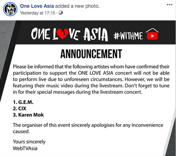 大会于线上演唱会前一天“悄悄”在面书发文。（图/翻摄《ONE LOVE ASIA》面书）