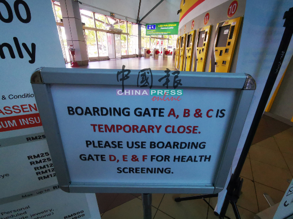为限制行动乘客行动空间，马六甲仙特拉巴士总站暂时关闭A、B及C门。