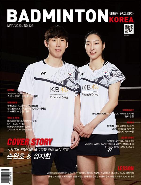 孙完虎和成池铉成为韩国羽球杂志的封面人物。（互联网图）