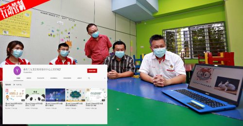 ◤行动管制◢ 九龙宫开放网络教材  与各幼儿园分享