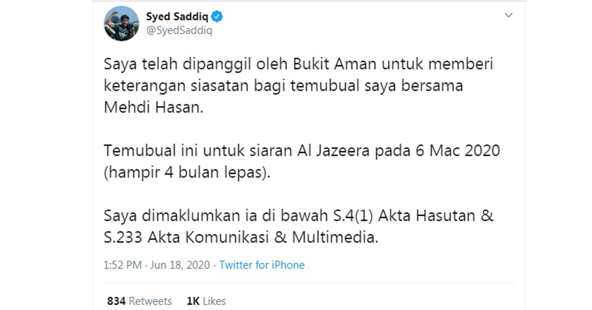 赛沙迪在推特披露武吉阿曼警察总部传召他录口供。