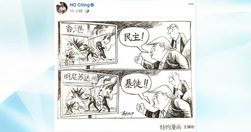 何晶转发讽刺美国漫画  获中国网友一片赞赏