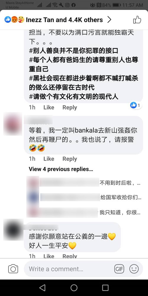 在Ziyen Kok揭发受“性恐吓”的贴文下，也有网民以同样性质的留言作为回覆。