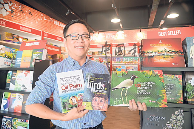 潘钟良和夥伴联合著作3本鸟类书籍，很快，他将推出有关大马鸟图鉴的新作。