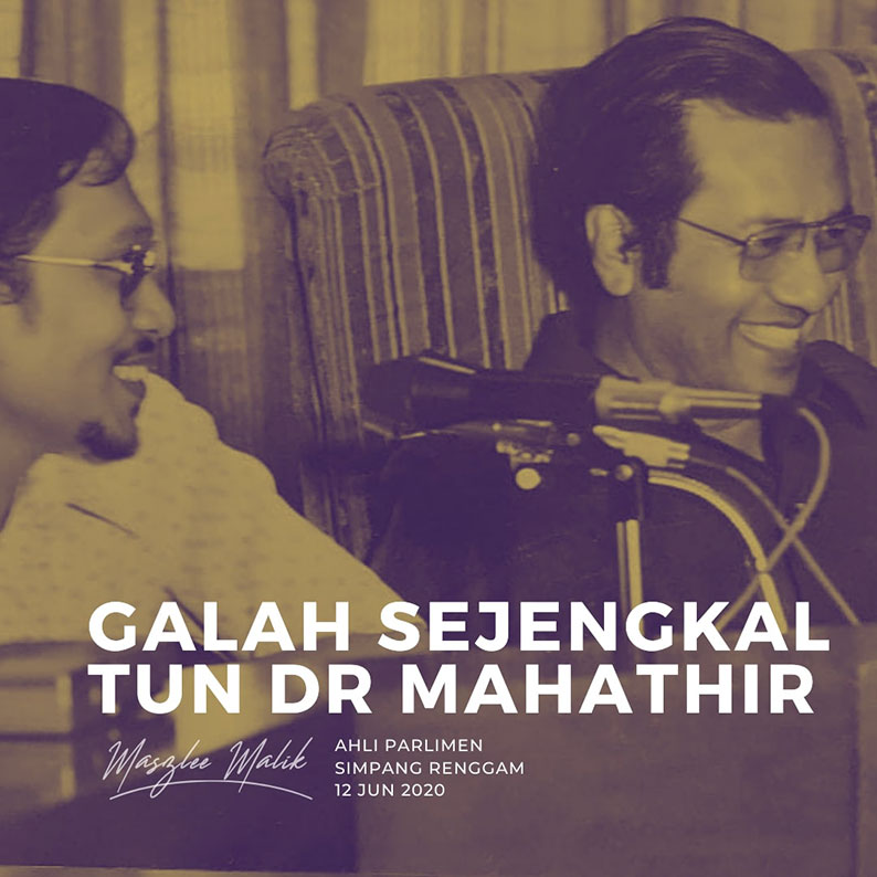 马智礼在面子书贴文指出，马哈迪和安华合作，有望重夺中央政权。