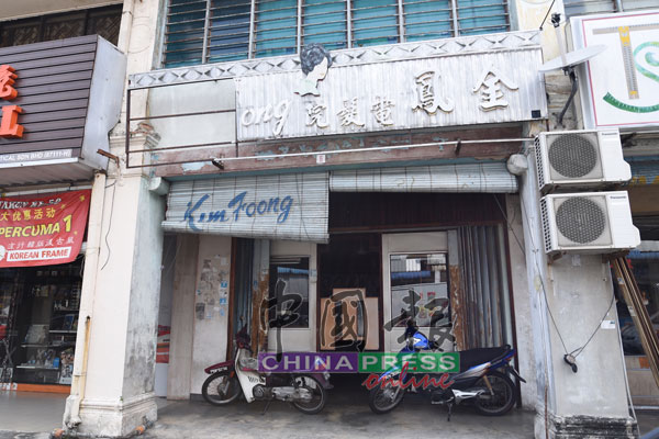 金凤电发院经营了56年,难敌疫情冲击,选择结业。