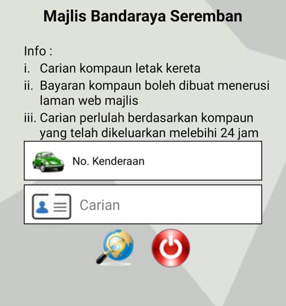 Kompaun MBS手机应用程式可以选择根据罚单号码、车牌号码、身分证号码或公司注册号码查询罚单资料。
