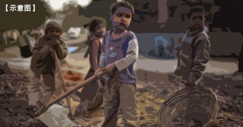 ◤全球大流行◢ 疫情冲击贫困家庭 专家：童工恐增加