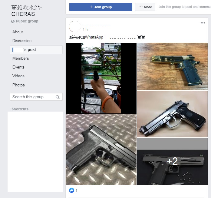 不法分子怀疑利用假帐户和人像，在面子书社区群组发贴招客购买防真枪。