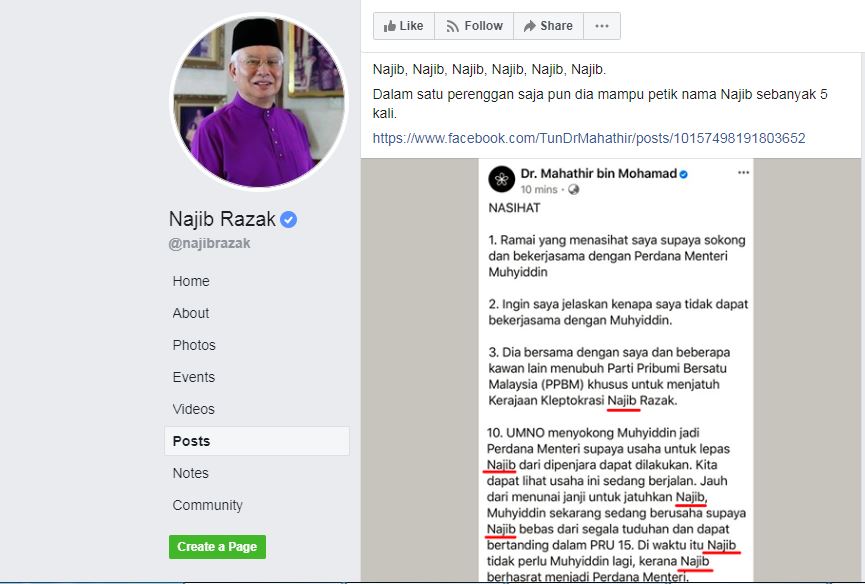 纳吉点出马哈迪在其部落格文章内，多番提及自己的名字。