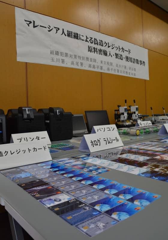 日本警方充公的假信用卡及制作信用卡机器。（取自每日新闻）