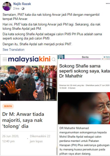 纳吉揶揄沙菲益成为马哈迪代理人。