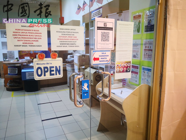 永旺购物中心的小型图书馆门口贴上通告，暂时没有开放让民众阅读。