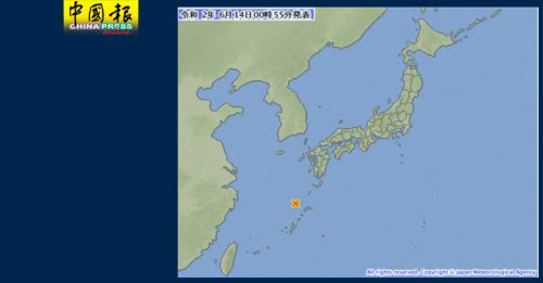 日本鹿儿岛县  发生6.3级地震