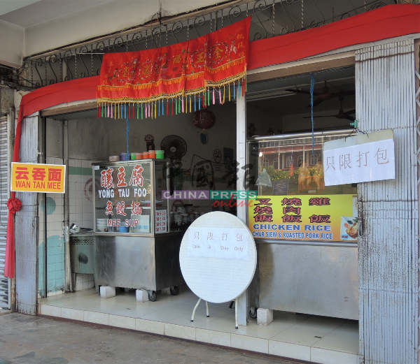 野新传统华人咖啡店仍然只限打包，不准堂食。