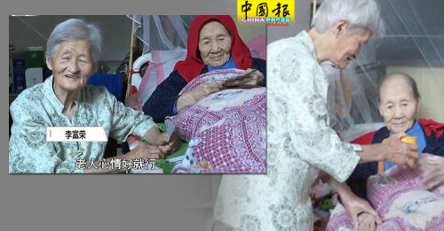 103岁婆婆卧床17年 78岁媳妇细心照料