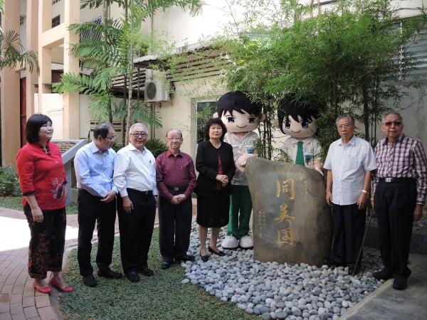 第24届张雅山团体服务精神奖得主为马六甲同美有限公司，图为同美杨氏家族于2015年3月14日出席“同美园”揭幕仪式。