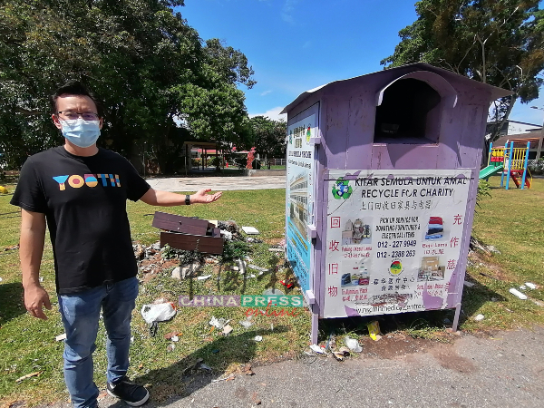 某慈善团体所置放的可循环回收箱，却沦为垃圾桶。
