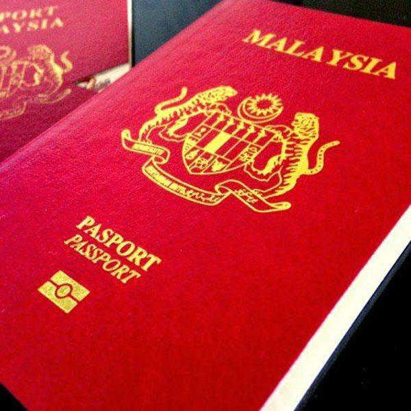 马来西亚护照