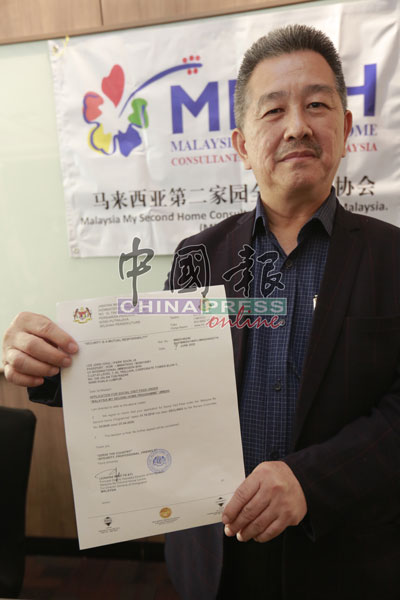 林国狮出示旅游部驳回申请的通知信函。