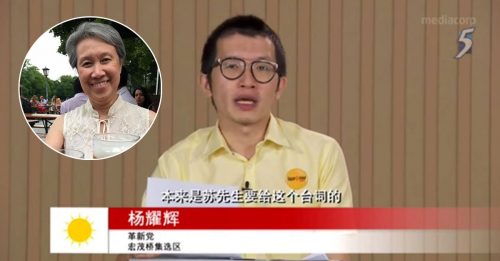 ◤新国大选◢ 竞选广播中文不流利引嘲笑 何晶赞扬 杨耀辉 勇敢