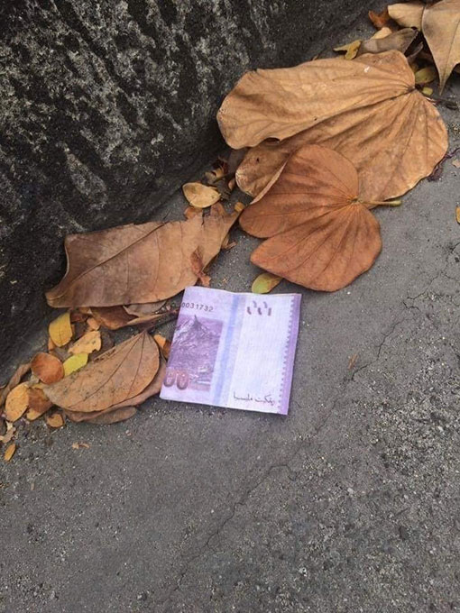 民众发现一张“100令吉”在地面上。