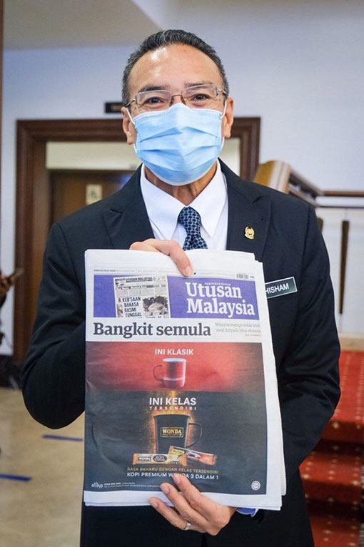希山慕丁在国会展示《马来西亚前锋报》，恭喜该报章重新回归。