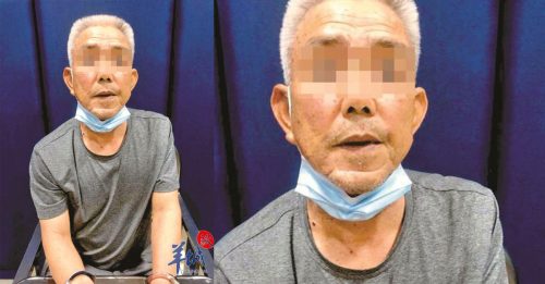 看电视时被邻断电 男灭邻居满门