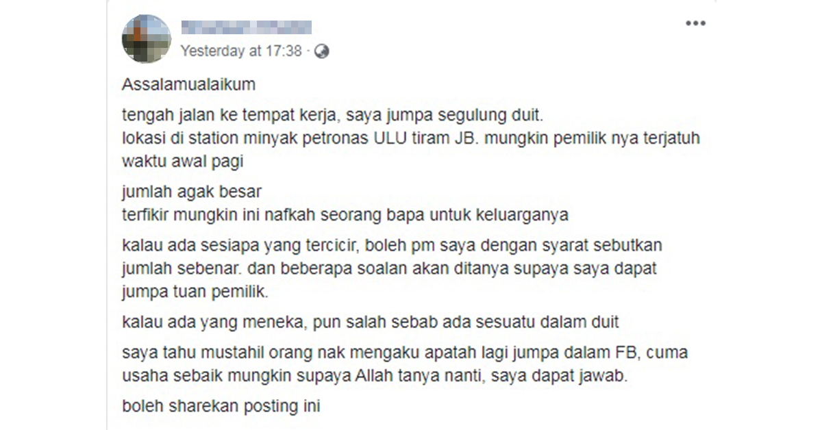 男子随后在面子书上贴文，希望能够藉由网民的力量寻回失主。