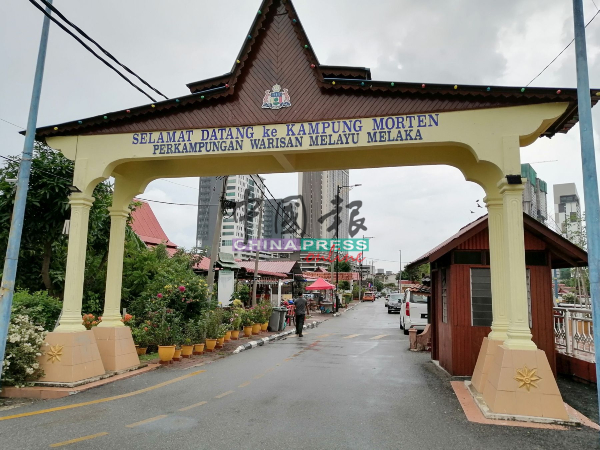 甘榜摩登坐落在市区的马来文化遗产村庄。