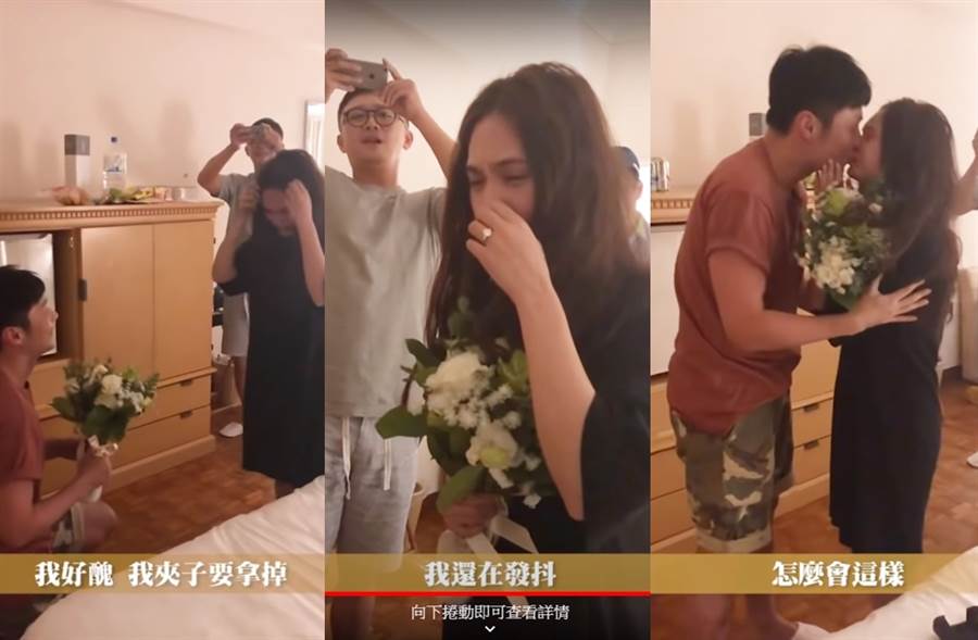 杨丞琳分享去年求婚影片。