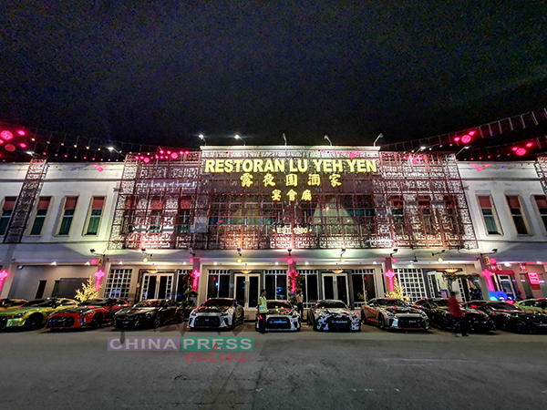 上百辆酷炫奢华的超级跑车齐聚在甲市哥打拉沙马那露夜园海鲜酒楼。