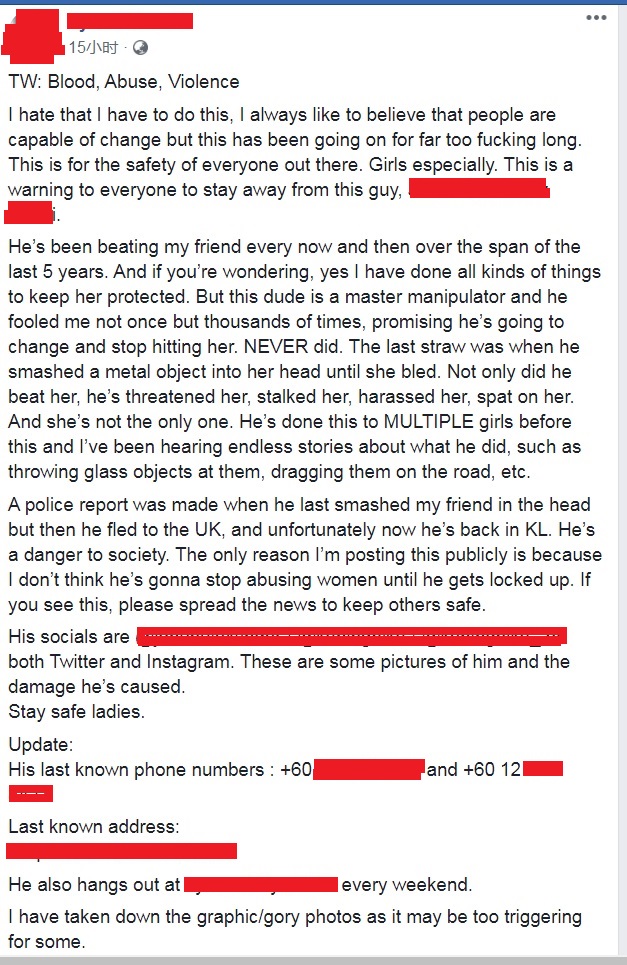 受害女子的友人在网上公布男子照片及事迹，提醒本地女子小心对方。