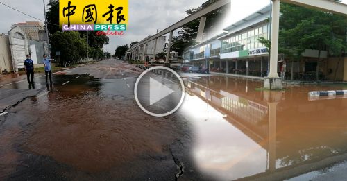 【今日马六甲头条】爆水管 窟窿20尺  敦阿里路路崩淹水封锁