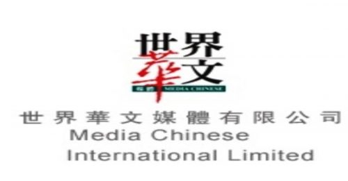 旅游与大马出版业务改善 世华媒体首季营业额增至1.3亿